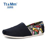 湯姆斯Tt&Mm/湯姆斯唐裝潮流低幫布鞋男鞋夏季一腳蹬懶人透氣百搭帆布鞋 深藍(lán) 41 男款_
