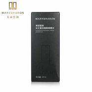 美麗誓顏現(xiàn)貨眼精華 眼霜 美麗誓言去去去浮腫 去去去浮腫 去去去浮腫