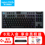 羅技（G）G913/G915 TKL機(jī)械鍵盤無線藍(lán)牙雙模游戲電競矮軸超薄人體工學(xué)電腦吃雞全尺寸背光送男生男友禮物 G915 X TKL黑色青軸+游戲大桌墊
