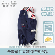 戴維貝拉（DAVE＆BELLA）男童背帶褲兒童褲子秋裝嬰幼兒連體褲幼童連身褲秋季 藏青色 66cm（12M(建議身高59-66cm)）