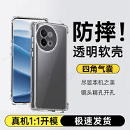 勛貴（XUNGUI）適用于 VIVO S系列手機(jī)殼透明防摔全包軟殼保護(hù)套nex氣囊抗摔男女款保護(hù)殼 vivo S18e手機(jī)殼V2334A 四角氣囊防摔殼-透明軟殼