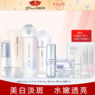 京潤(rùn)珍珠 美白塑顏?zhàn)o(hù)膚化妝品套裝補(bǔ)水保濕去黃祛斑淡斑抗皺緊致 19：潔面+水+乳+精華+霜+眼霜