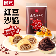 展藝紅豆沙餡月餅餡 蛋黃酥條頭糕驢打滾吐司面包烘焙原料 500g