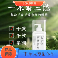 韓伊美【官方店】護(hù)膚品系列水瀅柔絲精萃霜玻尿酸水蛋霜補水面霜院裝 水瀅滋養(yǎng)嫩膚液院裝400ml