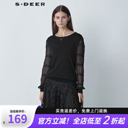 S.DEERsdeer圣迪奧女裝羅紋圓領(lǐng)亮片褶皺拼接針織衫S221Z3501 黑色/91 S 160