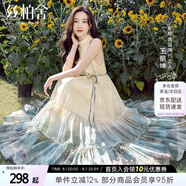 絲柏舍【明星同款】A字掛脖裙2025夏裝新款女裝暈染印花連衣裙