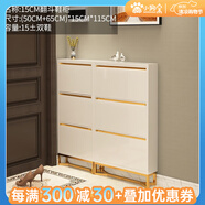 小狗窩超薄15CM鞋柜翻斗玄關鞋架收納客廳入戶門口靠墻鞋柜輕奢鋼制鞋柜 15CM超薄含腳架115*115CM