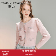 糖力【商場(chǎng)同款】冬季新款鉆飾單排扣亮片小香風(fēng)針織衫開衫女 粉色 M