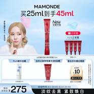 夢(mèng)妝山茶凝時(shí)煥白修護(hù)眼霜25ml舒緩抗皺淡眼紋眼袋黑眼圈補(bǔ)水保濕禮物