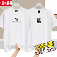 MUJI COM無(wú)印良品MUJ同款純棉短袖T恤男休閑寬松夏季百搭體恤青年學(xué)生半袖 雙R白+iM字母白 S _*建議75-95斤