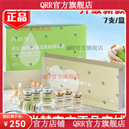 尚赫玻妃【官方】尚赫玻妃緊致霜 臉部 體用 美容院 玻尿酸精華+蘋果精華