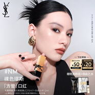圣羅蘭（YSL）全新方管口紅NM滋潤唇膏顯色化妝品七夕情人節(jié)禮物生日禮物