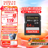 閃迪相機卡 4K高清SD卡 UHS-I微單存儲卡微單反攝像儲存大卡內(nèi)存sd卡內(nèi)存卡 64G sd卡SDXC新升級讀速高達200Mb/s