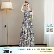 絲柏舍印花連衣裙2025夏裝新款女裝A字通勤風簡約圓領無袖長裙
