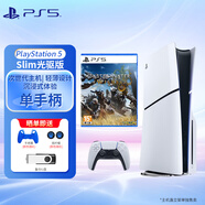 PLAYSTATIONPS5Slim輕薄款國行游戲機光驅(qū)版數(shù)字版次時代游戲機  黑神話悟空 PS5 Slim光驅(qū)版+怪物獵人荒野