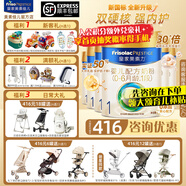 美素佳兒（Friso）皇家美素佳兒1段800克嬰兒配方奶粉（0-6月適用）美素力 原裝進(jìn)口 1段 800g 6罐 （入會(huì)可優(yōu)惠）