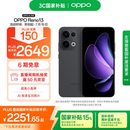 OPPO Reno13 16GB+256GB 午夜黑 超美小直屏 AI高清實(shí)況照片 IP69滿級防水 5G智能拍照手機(jī) 國家補(bǔ)貼