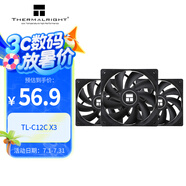 Thermalright(利民)  TL-C12C X3 黑色12cm性能級(jí)風(fēng)壓扇 4PIN PWM S-FDB軸承 1550轉(zhuǎn)速 三連包套裝