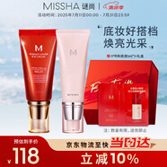大紅bb霜遮瑕保濕持久不易脫妝防曬隔離妝前乳