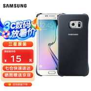 三星（SAMSUNG） S6原裝手機(jī)殼 防摔后殼保護(hù)套G9200保護(hù)殼 后蓋 S6 - G9200星鉆黑