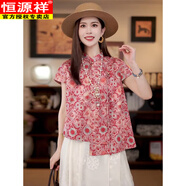 恒源祥國(guó)風(fēng)新中式復(fù)古氣質(zhì)提花不規(guī)則短袖女2025夏季新款氣質(zhì)寬松上衣女 玫紅色短袖 M 【建議 95-105斤】
