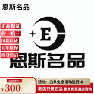 【二手95新】二手名表鐘表腕表手表休閑商務(wù)簡約款手表補郵費 單拍不發(fā)貨 400