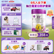 a2至初 2段較大嬰幼兒配方奶粉6-12月齡850g*4罐二段奶粉裝乳鐵蛋白