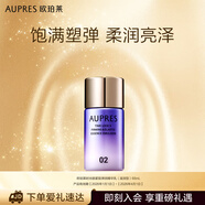 歐珀萊時光鎖緊致彈潤精華乳 滋潤型65mL有效期:2026/01/01-2026/04/01