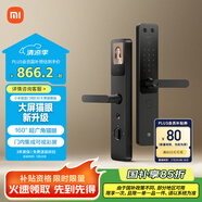 小米智能門(mén)鎖 E30 大屏貓眼版 指紋鎖智能鎖可視電子鎖密碼鎖