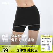 蕉下（beneunder）內(nèi)褲女士莫代爾安全裙褲防走光打底裙無(wú)痕抗菌保險(xiǎn)短裙 漫暮黑色
