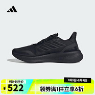 阿迪達(dá)斯adidas【滔搏運(yùn)動】男女PUREBOOST 5 CLIMACOOL跑步鞋 JS5061 40