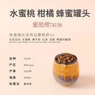 小身段90分+咖啡STARTSMALL 微批次嘗鮮水蜜桃鳳梨水果花香手沖豆150g 鳳梨起泡酒 150g不磨粉