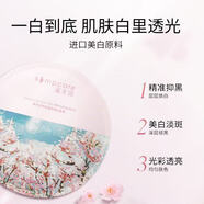 溪木源山茶花面膜舒緩修護(hù)補(bǔ)水櫻花面膜保濕敏感肌 溪木源凈透精華面膜*10片散裝