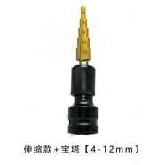 電動(dòng)起子轉(zhuǎn)換頭器萬(wàn)能鉆頭套裝氣動(dòng)扳手轉(zhuǎn)換接頭鉆夾頭連接桿木工 伸縮款加長(zhǎng)內(nèi)六角批頭8件套