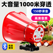 麥葉 擴音器12V90V大功率100W戶(hù)外車(chē)載錄音喊話(huà)器擺攤商鋪宣傳叫賣(mài)喇叭 藍牙版/可充電+1只4800MAH鋰電池
