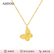 AJIDOU阿吉豆2025年春季尚新 蝴蝶飛舞 優(yōu)雅時尚飾品蝴蝶吊墜生日禮物女 金色 44cm 1個