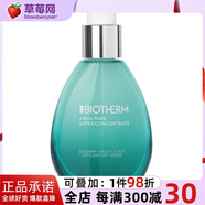 碧歐泉凈透小綠蛋 青春水漾精華乳 - 中性或油性膚質(zhì)適用50ml生日禮物