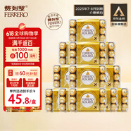 費(fèi)列羅（FERRERO）臨期好價(jià)意大利進(jìn)口榛果牛奶巧克力375g*12盒箱裝新日期
