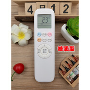 適用奧克斯空調(diào)遙控器 極速俠 KFR-26GW/BpTYC2+2 35GW/BpTYC2+2 普通型