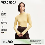 VEROMODA針織衫女2024秋季女裝新款含羊毛柔軟順滑半高領(lǐng)打底衫基礎百搭 半高領(lǐng)-黎明黃色 M