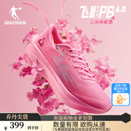 喬丹QIAODAN飛影PB4.0專業(yè)馬拉松競速跑步鞋碳板跑鞋運動鞋男 智能粉/紅桜 -三角梅-秋冬版 39