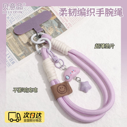 貝意品手機掛件簡(jiǎn)約ins時(shí)尚個(gè)性編織棉手機掛繩帶墊片手腕款短款可手提防摔防丟手機掛飾鏈男女通用款