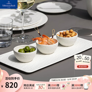 德國(guó)唯寶（Villeroy&Boch）進(jìn)口匠心巖系列精細(xì)瓷 米飯碗面碗 湯碗醬料碗 創(chuàng)意浮雕餐具Rock 醬料碗4件套 白