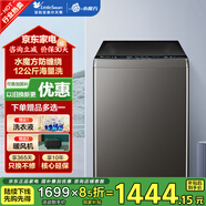 小天鵝（LittleSwan）波輪洗衣機全自動 12公斤大容量 水魔方防纏繞 Ag+銀離子雙重抗菌 窗簾被罩海量洗 以舊換新 TB120V81T【定頻】水魔方防纏繞