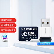 三星（SAMSUNG）512GB TF(MicroSD)內存卡讀卡器套裝 超高速PRO深藍卡 U3A2V30 運動(dòng)相機 讀速200MB/s寫(xiě)速130MB/s