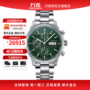 柏高（Paul Picot）萬(wàn)表瑞士手表男紳士系列自動(dòng)機(jī)械運(yùn)動(dòng)男士腕表 P4309.SG.4000.6614