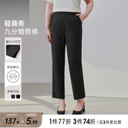 MsShe大碼女裝2025夏季胖妹妹mm褲子顯瘦彈力開叉直筒九分褲西褲 黑色現(xiàn)貨 5XL