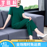 半粒棉綢套裝外出套裝老人睡衣女中老年人媽媽綿綢居家服薄款寬松大碼 綠色>百搭夏款印花女式微胖韓 L 100-110斤仙女睡覺(jué)衣服卡通微
