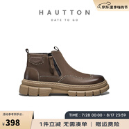皓頓（HAUT TON）切爾西靴男士真皮工裝靴2025春夏新款復(fù)古拉鏈馬丁靴 褐色 41