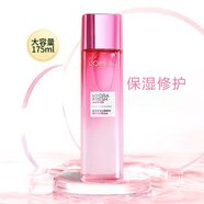 歐萊雅（LOREAL）爽膚水女補(bǔ)水保濕強(qiáng)韌修護(hù)肌膚葡萄籽清潤(rùn)膜力水精華水護(hù)膚品 葡萄籽強(qiáng)韌修護(hù)膜力水175ml